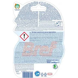 Hojatxona uchun blok Bref DeLuxe Plenitelniy jasmin, 2х50 g