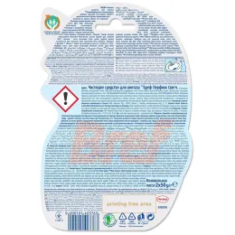 Hojatxona uchun blok Bref Perfume Switch Sochniy persik va yabloko, 2x50 g