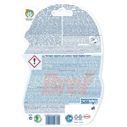 Hojatxona uchun blok Bref Perfume Switch Sochniy persik va yabloko, 2x50 g