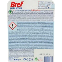 Hojatxona uchun blok Bref Sila aktiv Svezhest lavandy, 50 g
