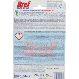 Hojatxona uchun blok Bref Sila aktiv Svezhest lavandy, 3х50 g