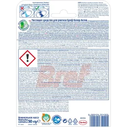 Hojatxona uchun blok Bref Color Activ hlor-komponent bilan, 50 g