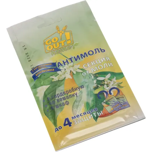 Kuyaga qarshi ilgak apelsin hidli Go Out, 1 dona