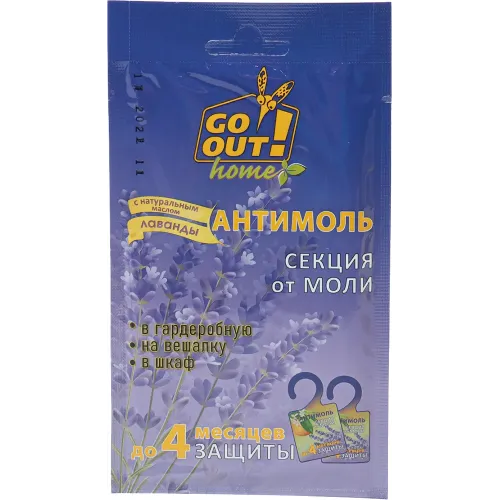 Антимольный крючок с ароматом лаванды Go Out, 1 шт.