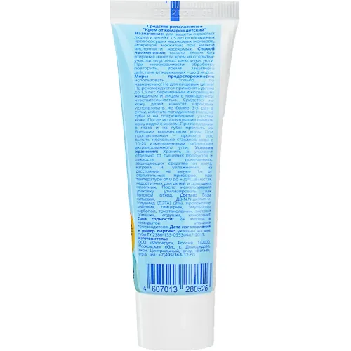 Bolalar kremi 1,5 yildan boshlab Go Out chivinlar qarshi 42 ml