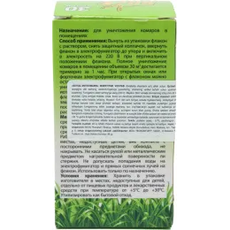 Жидкость от комаров Go Out 30 ночей, 30 мл