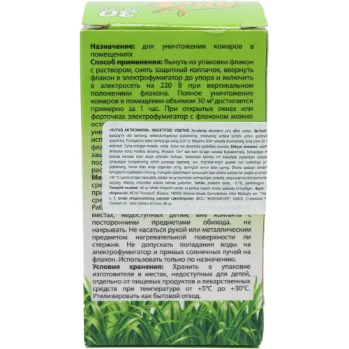 Chivinga qarshi vosita Go Out 30 tun, 30 ml