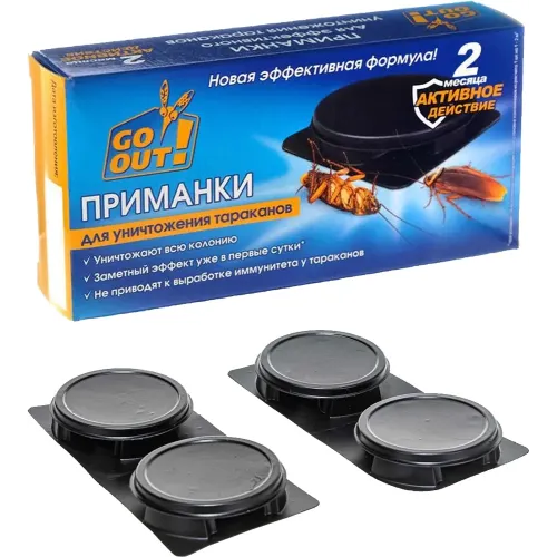 Приманка от тараканов и муравьев Go Out 4 шт.