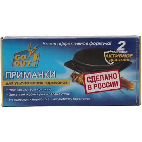 Приманка от тараканов и муравьев Go Out 4 шт.