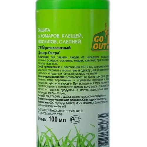 Chivinlarga qarshi loson Go Out 100 ml
