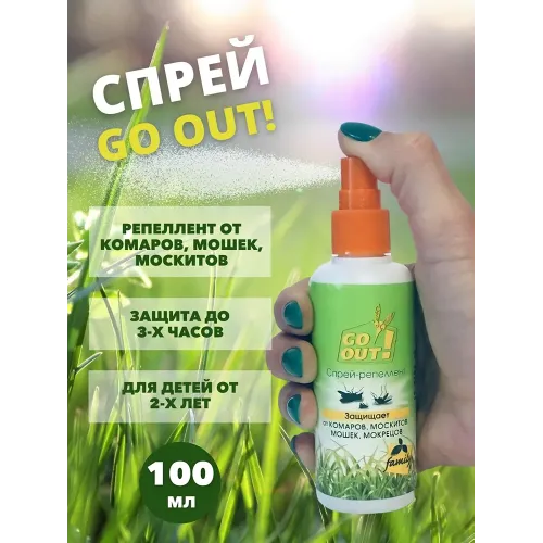 Chivinlarga qarshi loson Go Out 100 ml