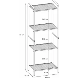 Стеллаж ЗМИ Валенсия 14 белый