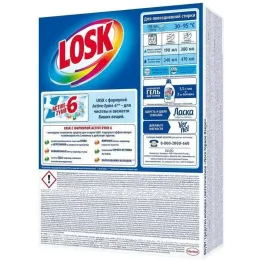 Kir yuvish kukuni Losk avtomat Gornoe Ozero, 450 gr