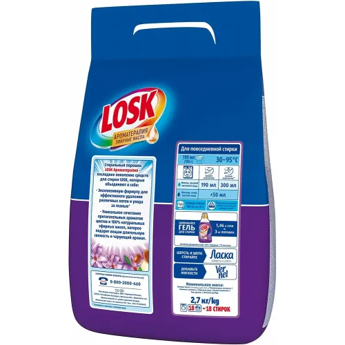 Kir yuvish kukuni Losk Jasmin i maslo Jojoba, 2,7 kg