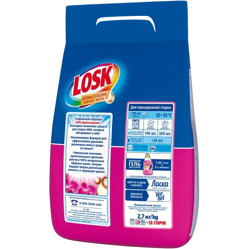 Kir yuvish kukuni Losk Orxideya i Maslo Makadamii, 2,7 kg