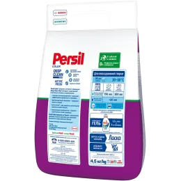 Стиральный порошок Persil Color Свежесть от Vernel, 4,5 кг