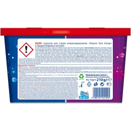 Капсулы для стирки Persil Power Caps Color 4 in 1, 14 шт