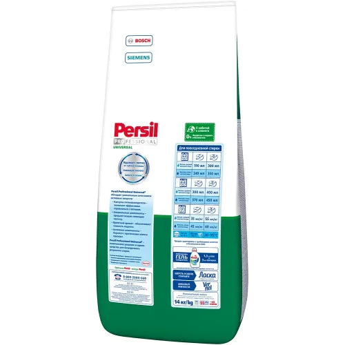 Kir yuvish kukuni Persil Professional Universal, 14 kg