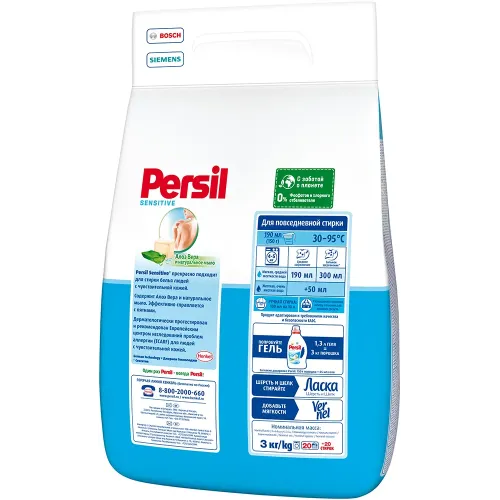 Kir yuvish kukuni Persil Sensitive, 3 kg