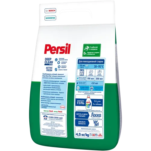 Kir yuvish kukuni Persil Svejest ot Vernel, 4,5 kg