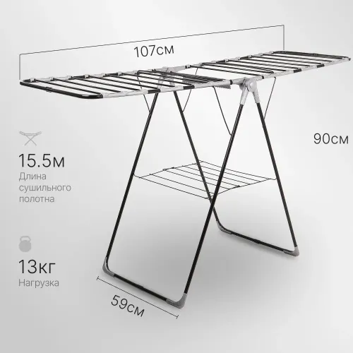 Kiyim quritgichi Perilla Mia