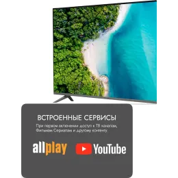 Телевизор "Ssmart" F22 65'' /Ultra HD/ Smart TV / WEB OS (LG)
