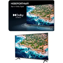 Телевизор "Ssmart" FSV22 43'' /Full HD/ Smart TV / WEB OS (LG)/ Безрамочный