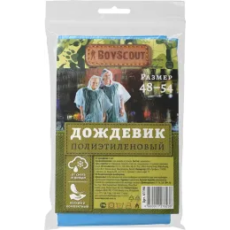 Yomg'irli polietilen BoyScout 61190