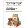 ZION qulupnay uchun o'g'it, 30 gr