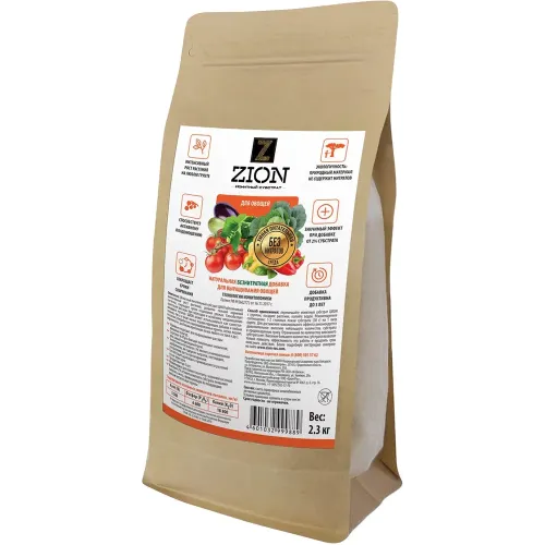 ZION sabzavot uchun o'g'it, 2,3 kg