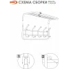 Kiyim uchun ilgich ЗМИ Ажур 60 qora
