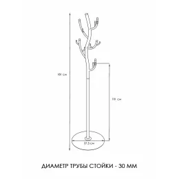 Kiyim uchun ilgich ЗМИ Дерево grafit