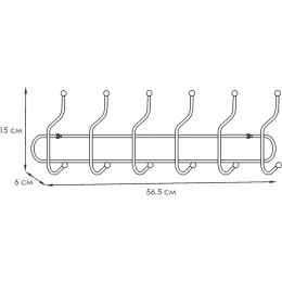Kiyim uchun ilgich ЗМИ Дружба 6 kulrang