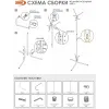 Kiyim uchun ilgich ЗМИ Луч 3 qora
