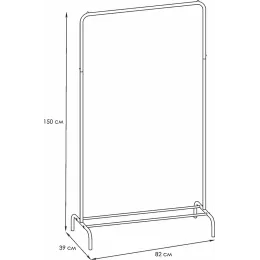 Kiyim uchun ilgich ЗМИ Радуга 1 mis rang