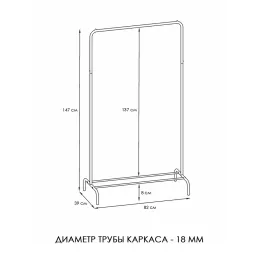 Kiyim uchun ilgich ЗМИ Радуга 1 grafit