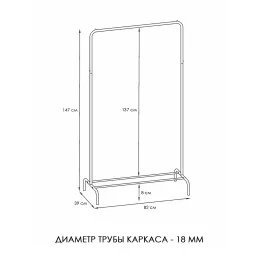 Kiyim uchun ilgich ЗМИ Радуга 1 jigarrang