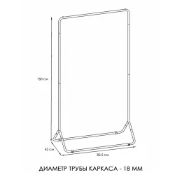 Вешалка для одежды ЗМИ Радуга 3 графит