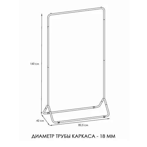 Kiyim uchun ilgich ЗМИ Радуга 3 grafit