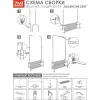 Kiyim uchun ilgich ЗМИ Валенсия 22М qora